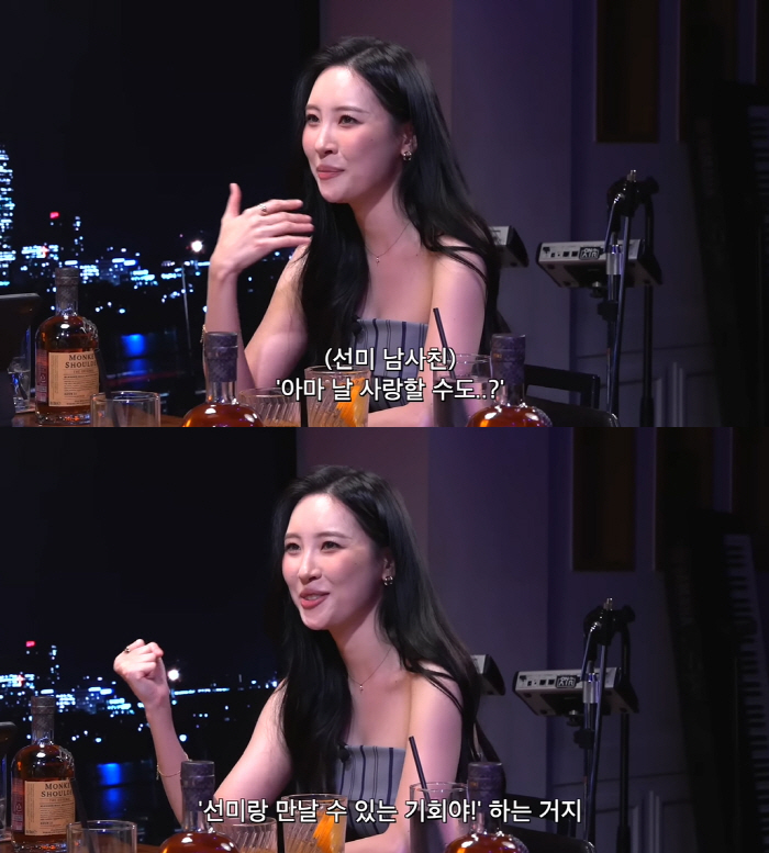 선미 “17년간 스캔들無..남친, 남사친 다 없다” (피식쇼)