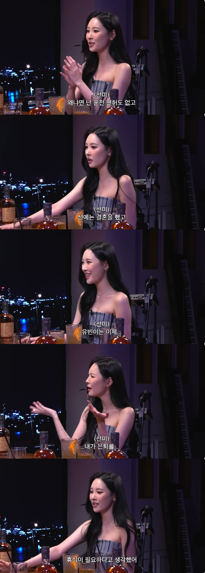 선미 "美 진출 후 은퇴, 원더걸스로 복귀하려 했지만...멤버들에 미안해…