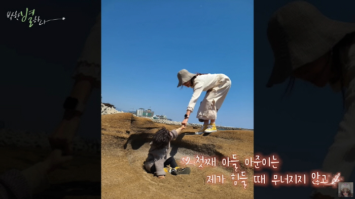 박한별 "두 아들 엄마 된 후 子 아플 때 가장 무섭더라" ('박한별하나…