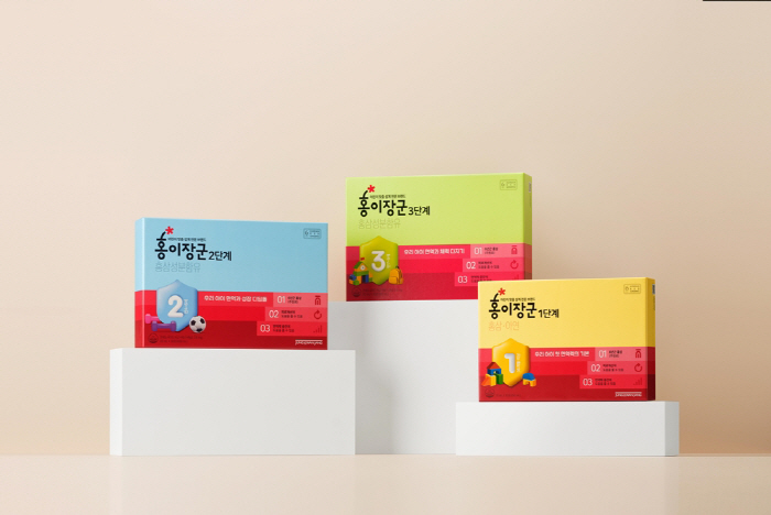 '정관장 홍이장군', 맞춤 설계 강화 리뉴얼… 어린이 그림대회도 개최