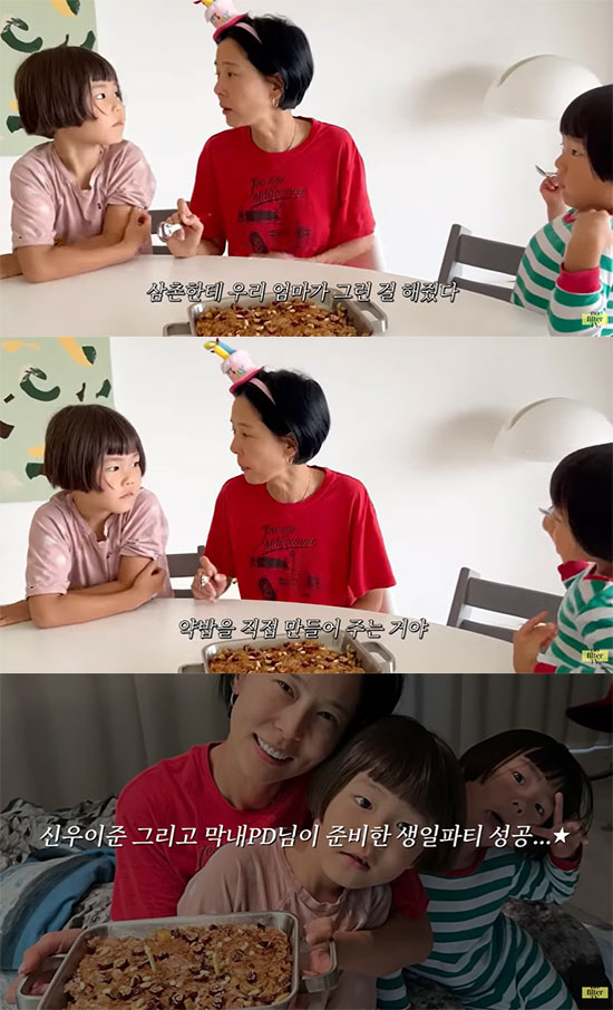 김나영 "♥마이큐, 돌아가진母 추억 담긴 '약밥케이크' 매년 만들어줘" …