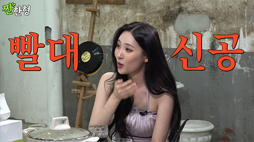 선미 "소주에 빨대 꽂아 원샷"…신동엽 "넌 천하의 술꾼" 인정('짠한형…