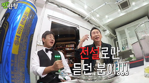 선미 "소주에 빨대 꽂아 원샷"…신동엽 "넌 천하의 술꾼" 인정('짠한형…