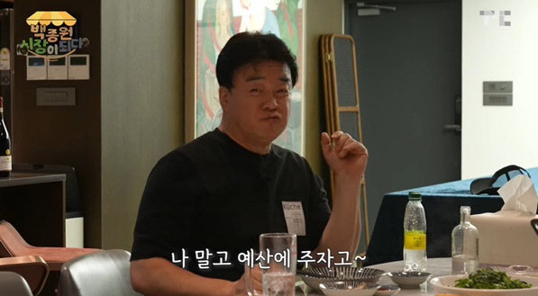 백종원, 예산 사랑 어디까지 "시장송 저작권도 고향에 주자" [종합]