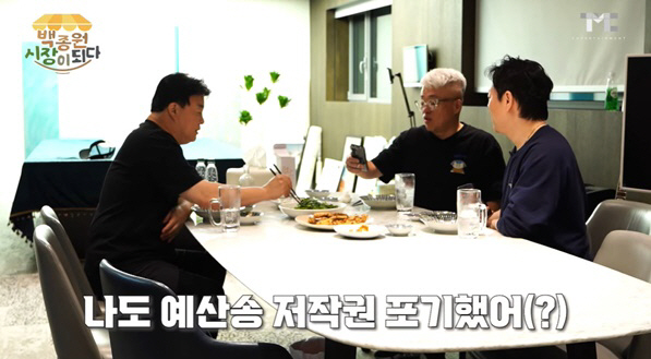 백종원, 예산 사랑 어디까지 "시장송 저작권도 고향에 주자" [종합]