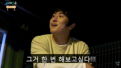 '태계일주3' 이번엔 마다가스카르다...기안84 '찐당황'[종합]