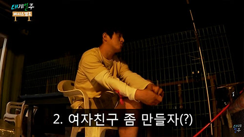 '태계일주3' 이번엔 마다가스카르다...기안84 '찐당황'[종합]