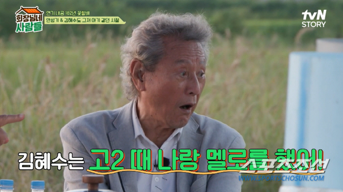 이순재→사미자와 베드신, 박근형→고2 김혜수와 멜로…'꽃할배'들의 영광의…