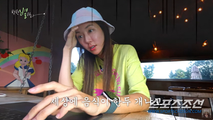 '제주행' 박한별, '10년전 나에게 하고 싶은 말'은? "운동을 많이 …