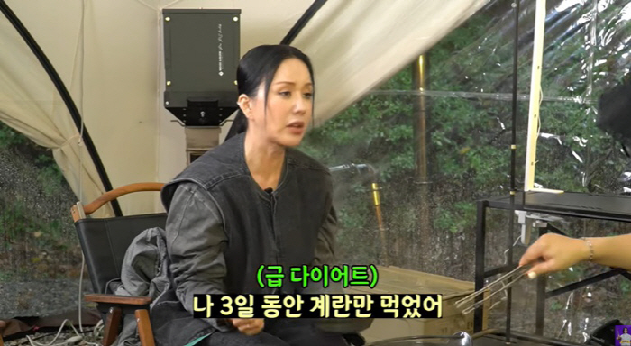 엄정화, 톱★의 고충 "3일간 계란만 먹어, 다이어트는 네버엔딩" [종합…