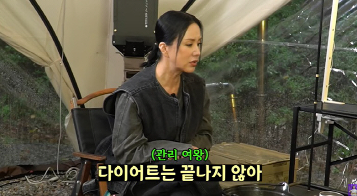 엄정화, 톱★의 고충 "3일간 계란만 먹어, 다이어트는 네버엔딩" [종합…