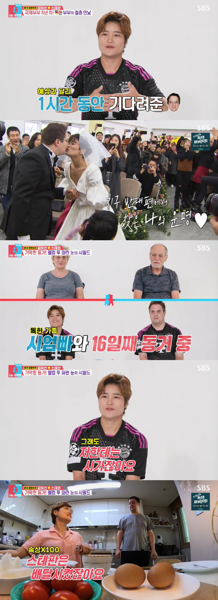 김혜선 "초등학생 때 부모님 돌아가셔..결혼식 혼주석 늘 신경 쓰였다" …