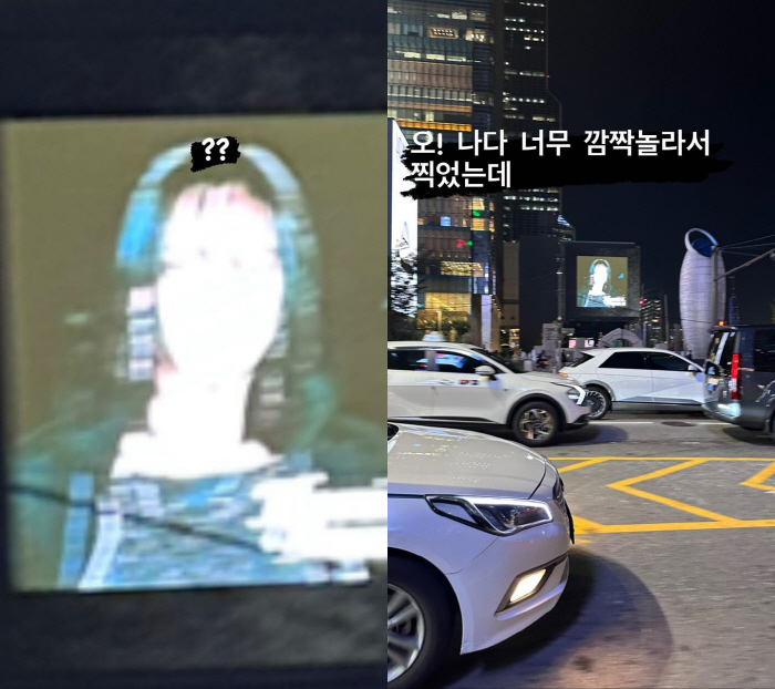 "오! 나다"…이효리, 길에서 발견한 본인 촬영 but "심령사진인데?"