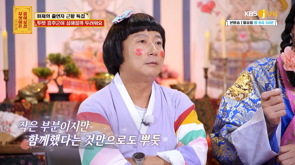 "사람답게 살고싶어" 뚜렛증후군 환자, 밝아진 근황+여자친구 공개 (물어…