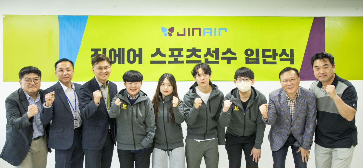 진에어, 태권도 선수 입단식 진행…"선수단 규모 확대"