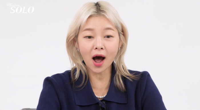 '나솔' 17기, 입이 떡 벌어지는 스펙→센스만점 행동…데프콘도 "해나야…