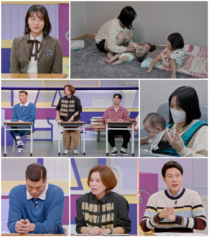 서장훈도 고개 푹..부모님 몰래 혼인신고→아이 임신, 독박 육아 중인 청…