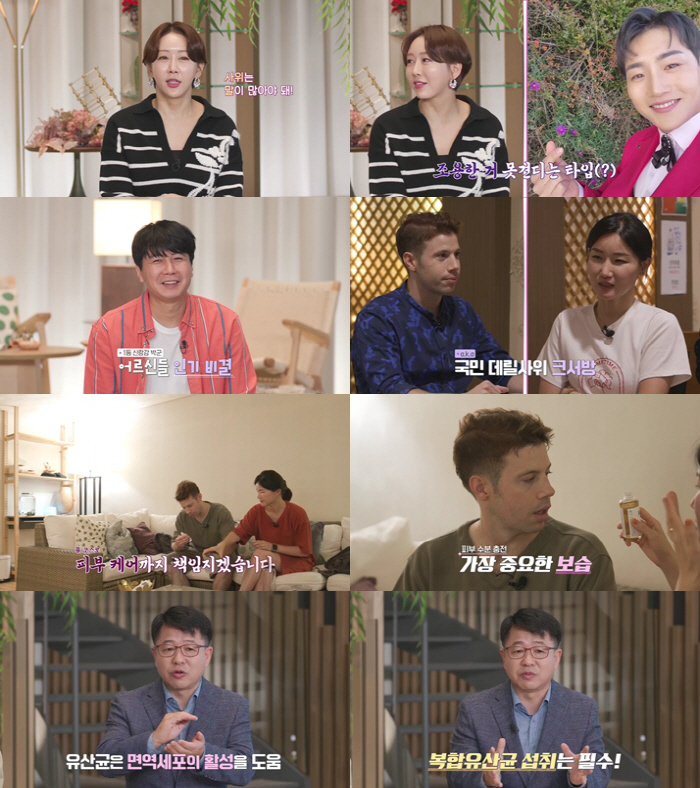 한영, 남편 ♥박군이 '처가에 사랑받는 비결' "부모님이 엄청 좋아해" …