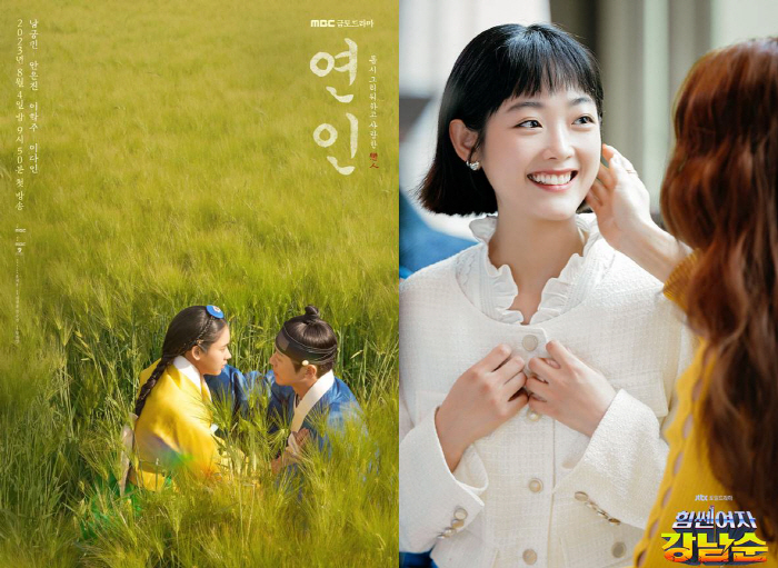 남궁민 '연인'vs이유미 '강남순', 화제성 경쟁 시작