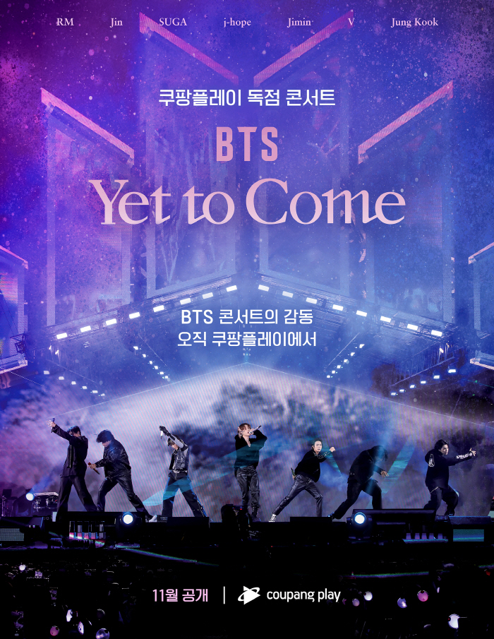 [공식] ‘BTS: Yet to Come’, 쿠팡플레이 통해 11월 독점…