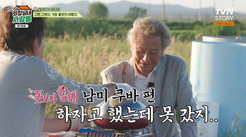 이순재X박근형X김용건 "'꽃할배 쿠바 편' 불발...나영석 딴 거 하느라…