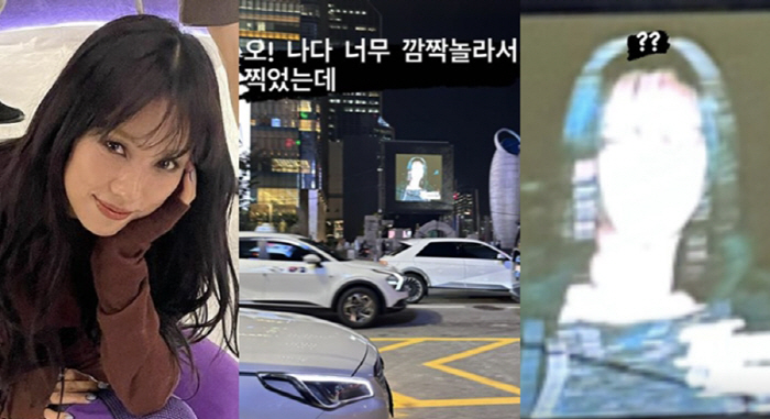 이효리, 역시 '확신의 개그캐'.."길거리에 내 얼굴, 너무 깜짝 놀라서…