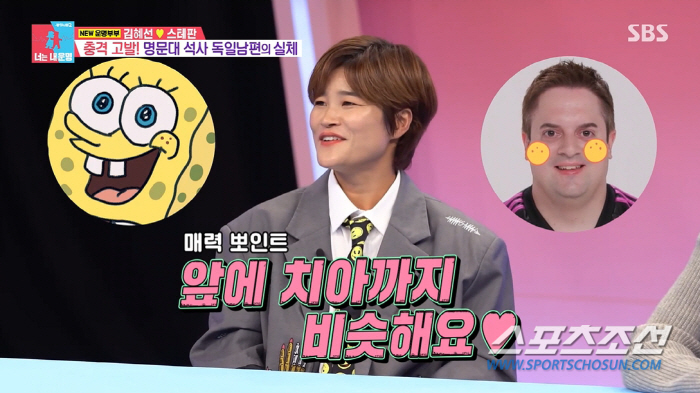 김혜선, '넌 여자 아니다' 말에 가슴 수술을 두 번이나…"독일로 죽으러…