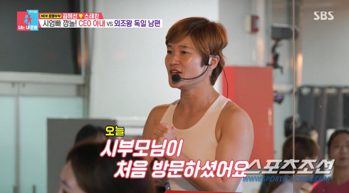 김혜선, '넌 여자 아니다' 말에 가슴 수술을 두 번이나…"독일로 죽으러…