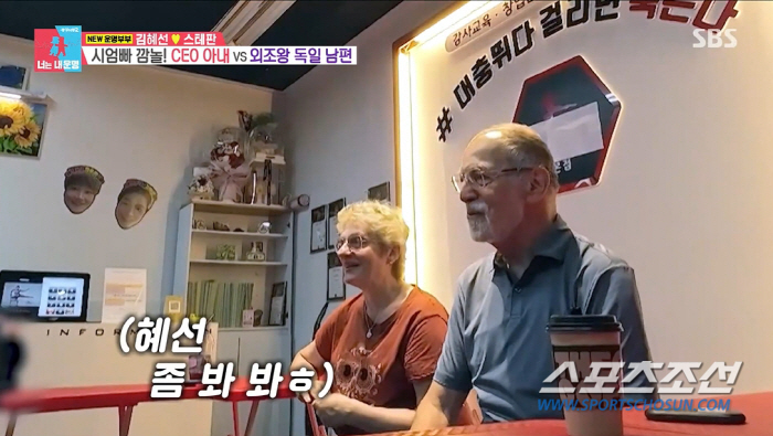 김혜선, '넌 여자 아니다' 말에 가슴 수술을 두 번이나…"독일로 죽으러…