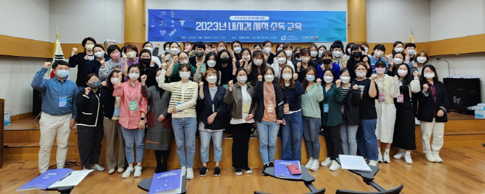 가천대 길병원, 지역암검진기관 내시경 소독 담당자 교육 실시