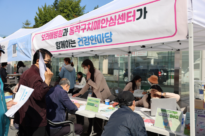 서울보라매병원, 개원기념 공공의료주간행사 성료