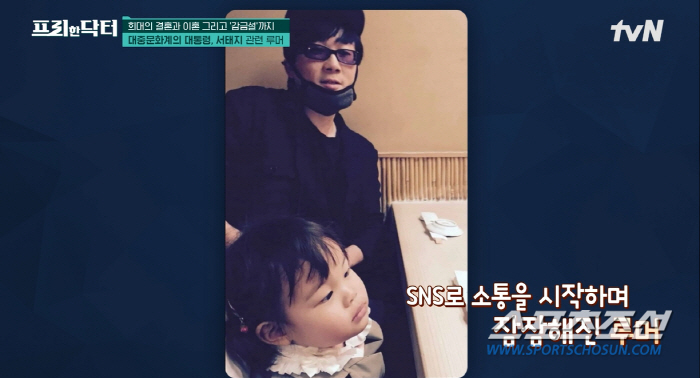 서태지, '♥이은성' 감금설 왜 나왔나? 이지아 "다람쥐에게도 들키면 안…