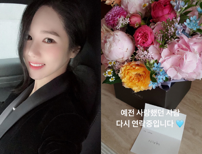 16기 옥순, 애인 생겼다? “사랑했던 사람과 연락 중”..핑크빛 일상