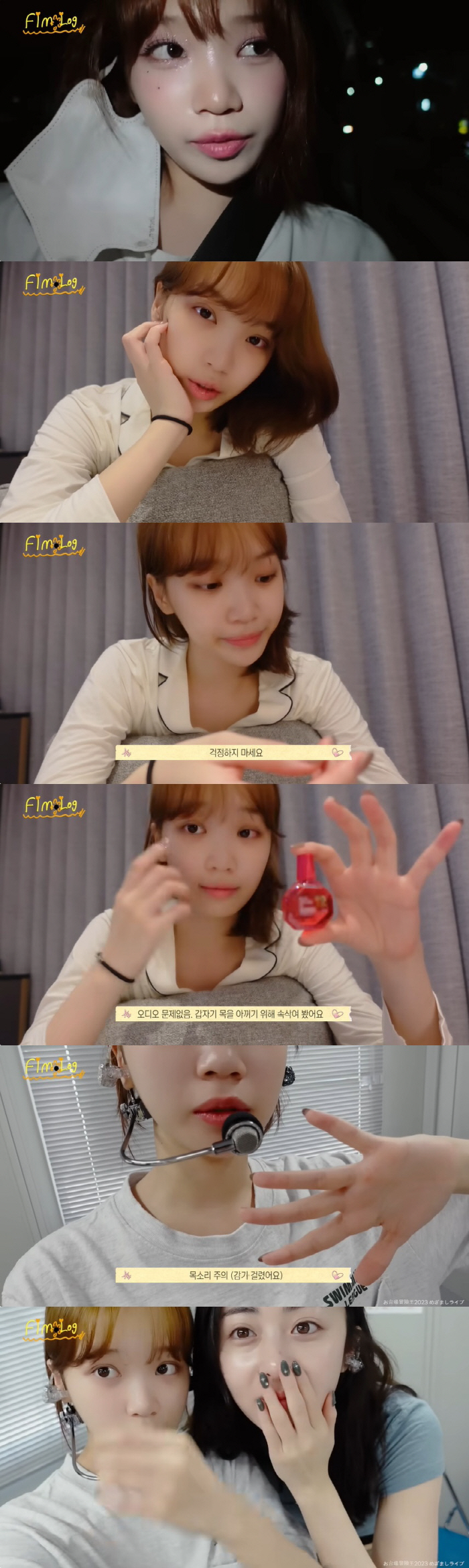 르세라핌 김채원, 활동 중단한 이유 "컨디션 안 좋고 목 너무 아파"