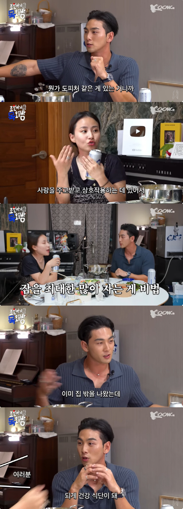 백호 미담 "도축될 뻔한 말 네 마리 구조, 그 친구들 덕에 도피처 생겨…