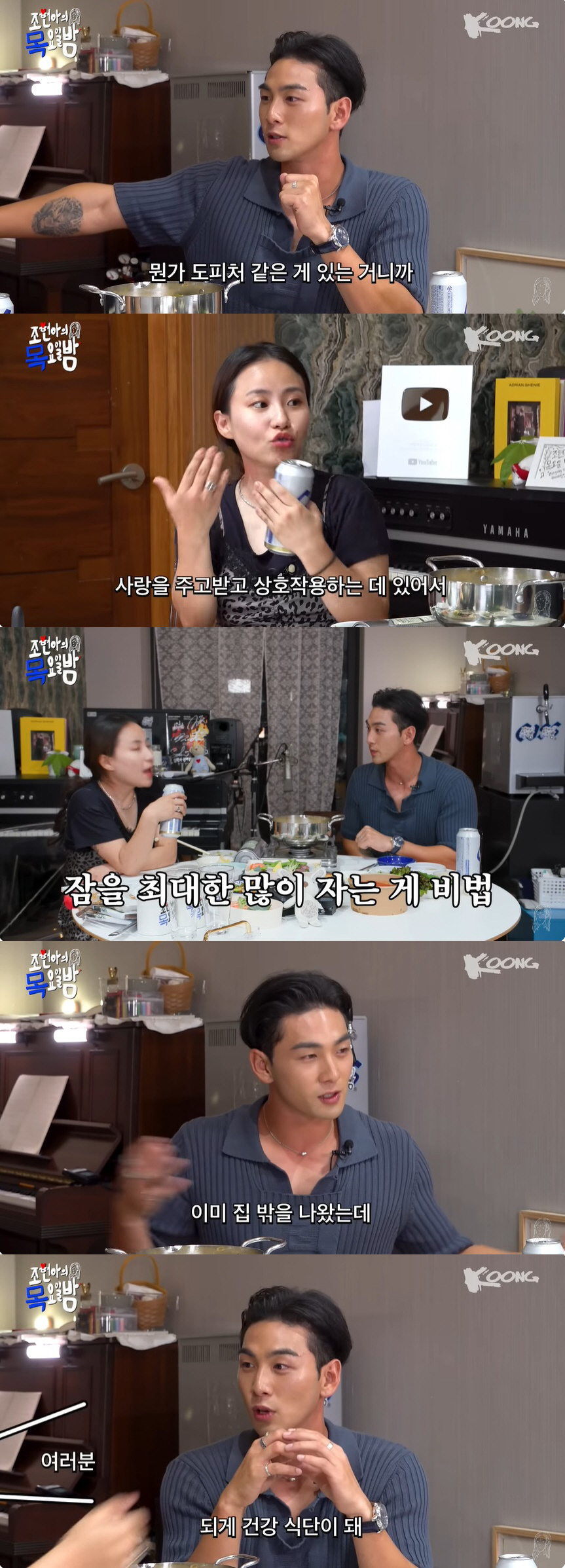 백호 미담 "도축될 뻔한 말 네 마리 구조, 그 친구들 덕에 도피처 생겨…