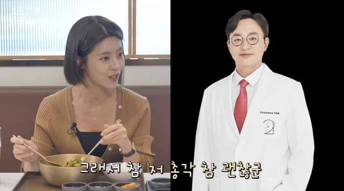 이윤지 "♥치과의사 남편과 결혼 위해 매일 문자, 실패한 프러포즈에 눈물…