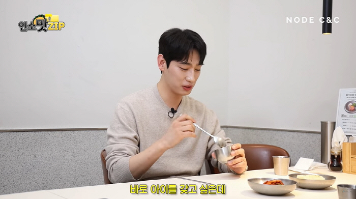 '새신랑' 윤박 "신혼은 다 했다고 생각, 바로 아이 갖고파" ('소이현…