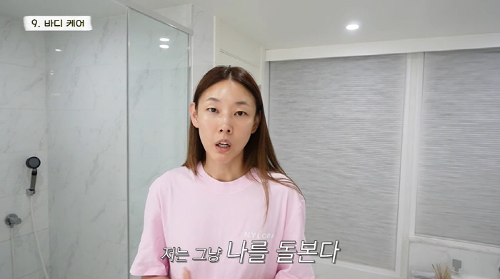 한혜진 "혹독한 관리? 몸이 재산인 모델...나를 돌본다는 느낌" ('한…