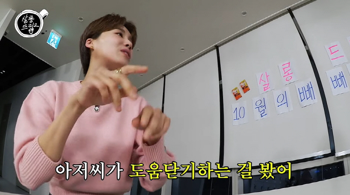 장도연 "지하철서 다리 뻗었다가 로우킥 당해...도움닫기 하더라" ('살…