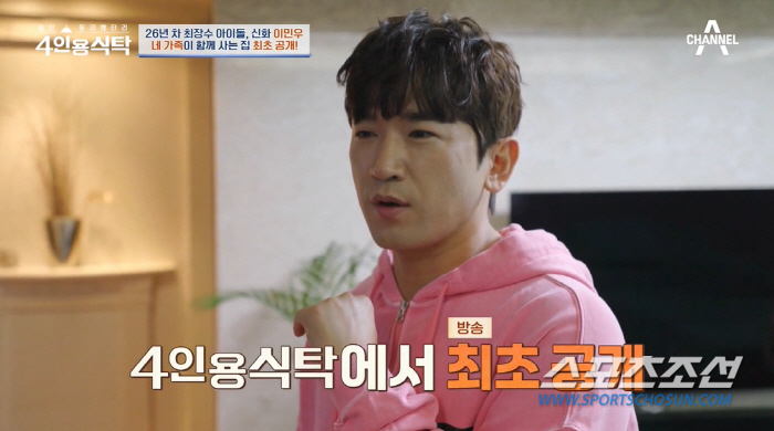 '집에 빨간 딱지→지인에게 전재산 갈취 당한' 이민우, '청계천 뷰' 집…