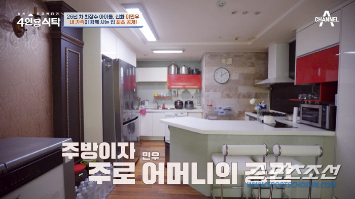 '집에 빨간 딱지→지인에게 전재산 갈취 당한' 이민우, '청계천 뷰' 집…