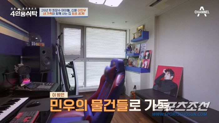 '집에 빨간 딱지→지인에게 전재산 갈취 당한' 이민우, '청계천 뷰' 집…