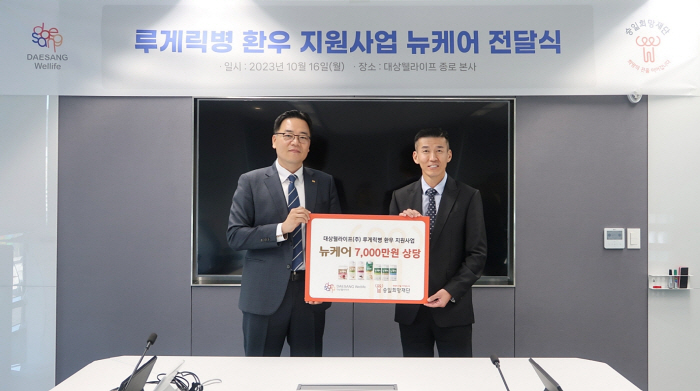 대상웰라이프, 승일희망재단에 '뉴케어' 제품 기부