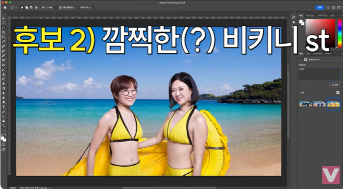 송은이X김숙, 생애 첫 비키니 화보 공개 "진짜면 군인들 잠 못 자"