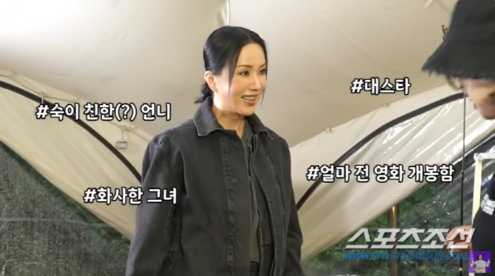 '3일 동안 달걀만 먹던' 엄정화, 어묵탕→오리고기→볶음밥→후식까지…"이…