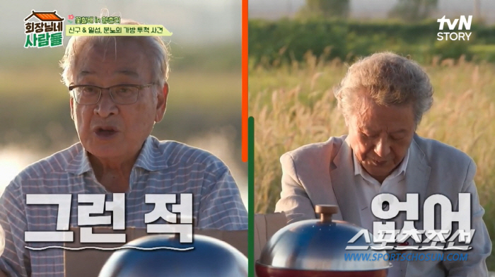 이순재, '꽃할배' 당시 이서진-최지우 만남 적극 권유…"둘이 그림 좋더…