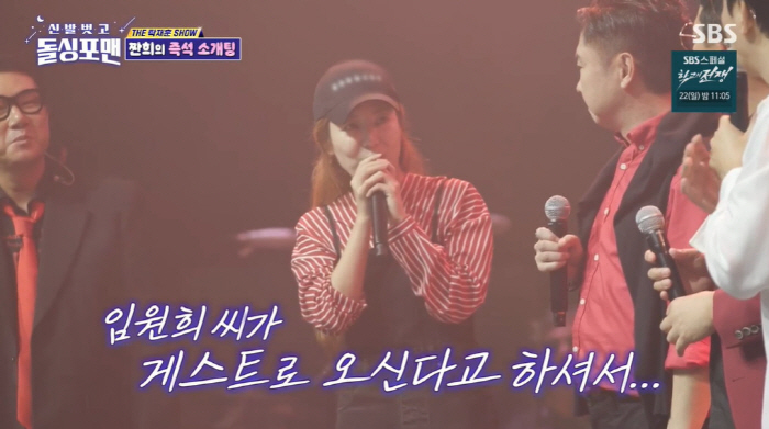 '돌싱포맨' 이상민 "탁재훈, 룰라 콘서트 할 때 바람잡이 가수" (종합…