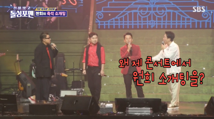 '돌싱포맨' 이상민 "탁재훈, 룰라 콘서트 할 때 바람잡이 가수" (종합…
