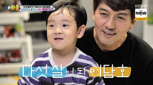 '서수연♥' 이필모, 총명한 두子에 확고한 육아 "부모란 옳고 그름 알려…